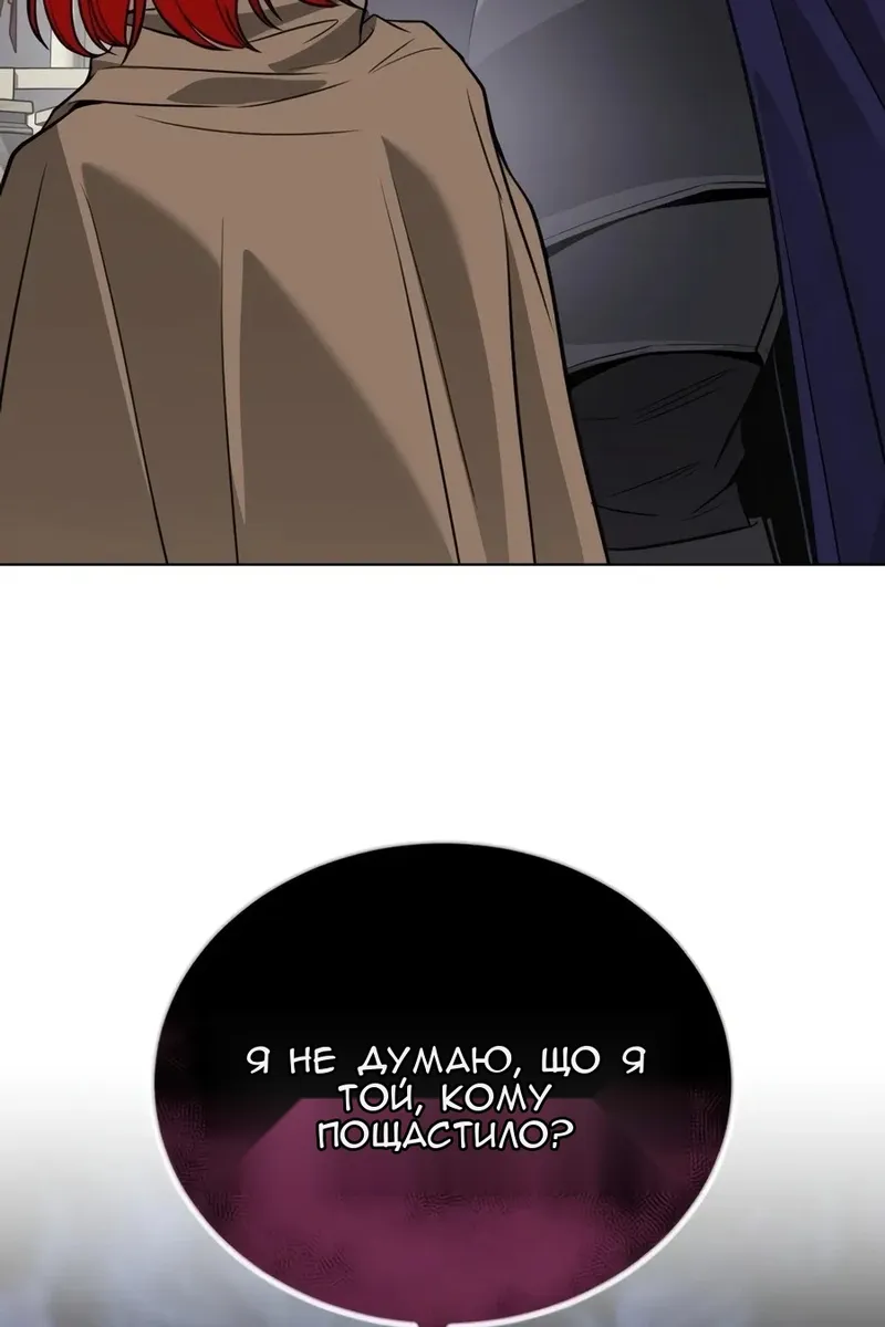 Сторінка 133