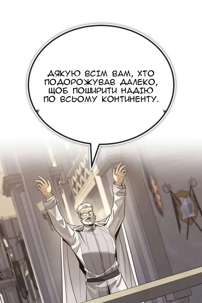Сторінка 139