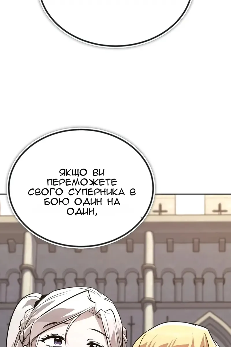 Сторінка 146