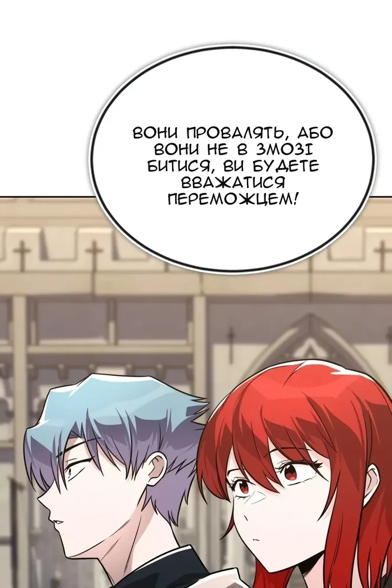 Сторінка 148