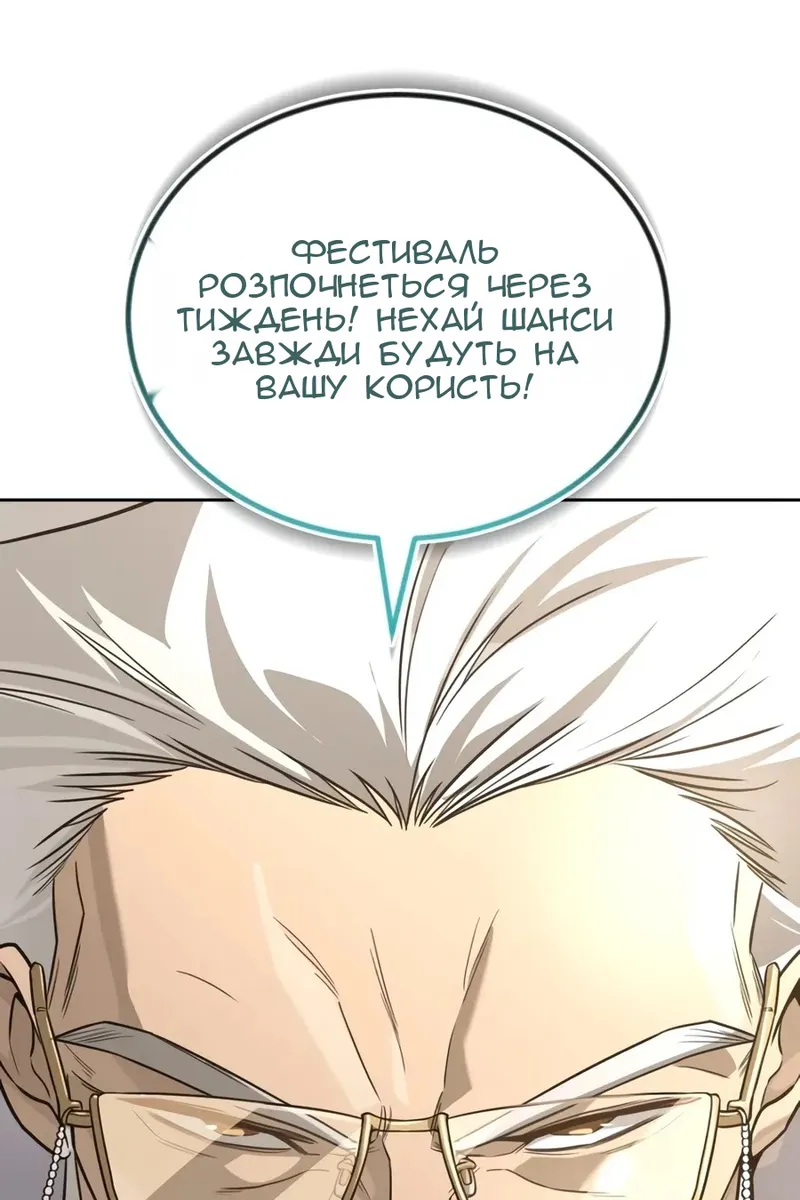 Сторінка 153
