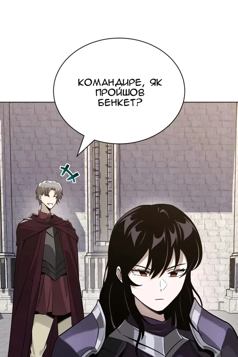 Сторінка 157