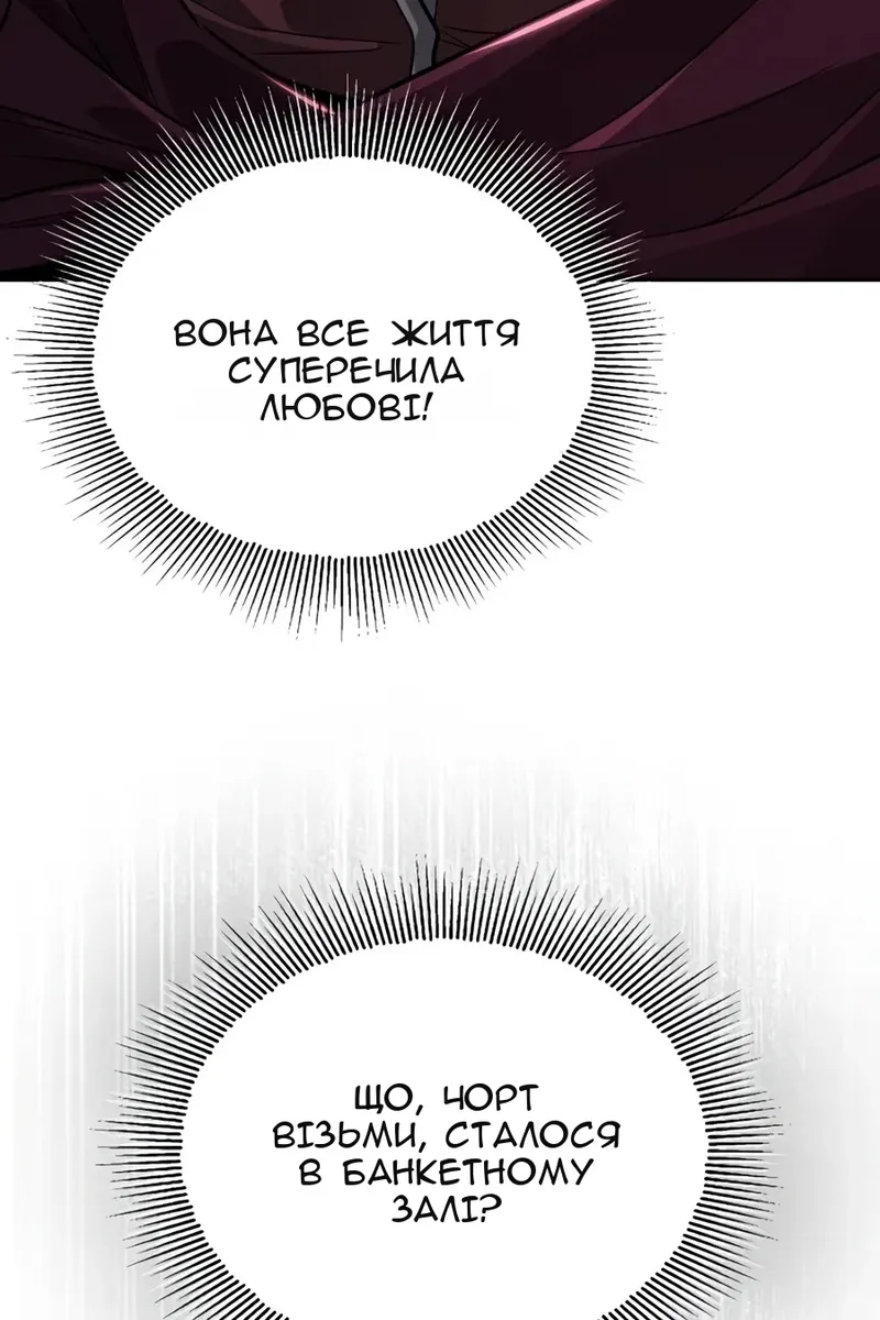 Сторінка 162