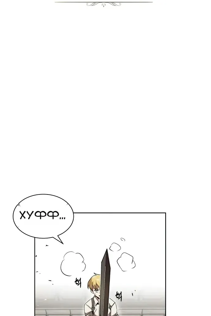 Сторінка 3