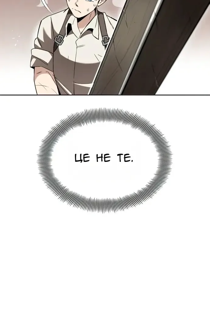 Сторінка 5