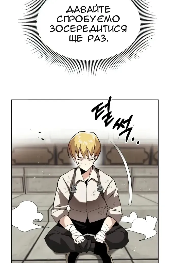 Сторінка 12