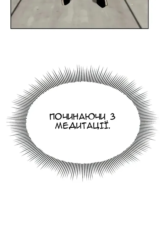 Сторінка 13