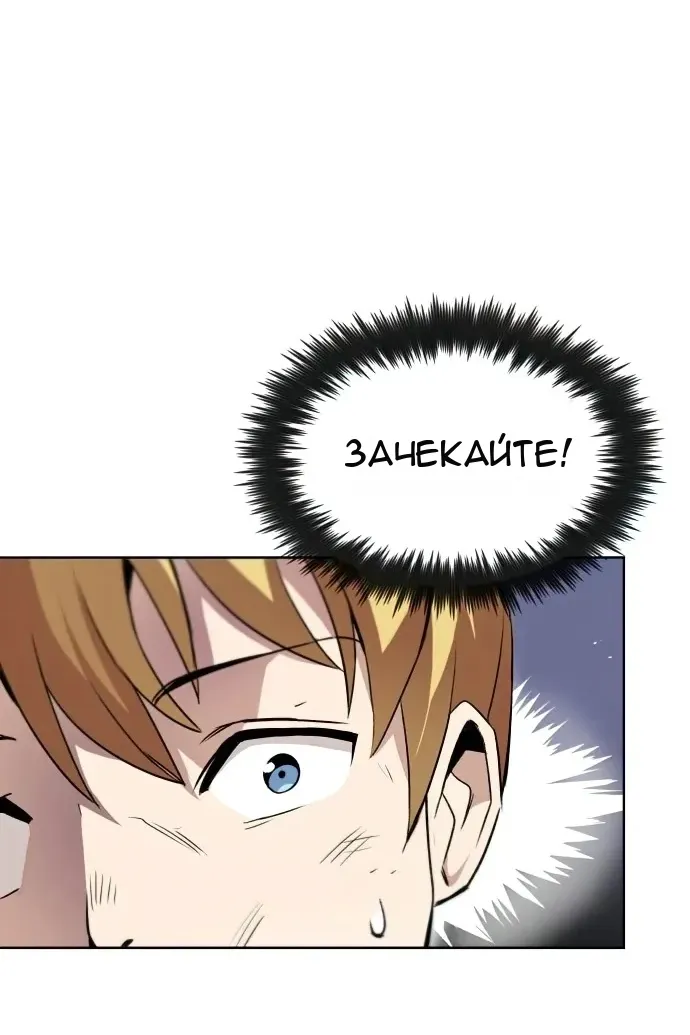 Сторінка 14