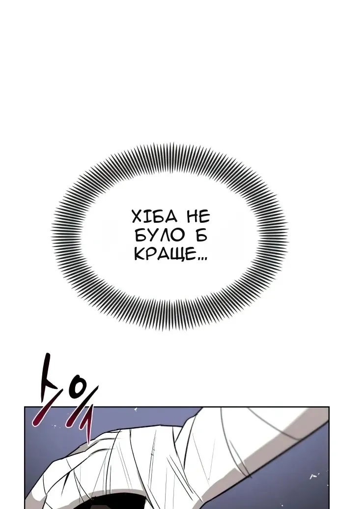 Сторінка 15