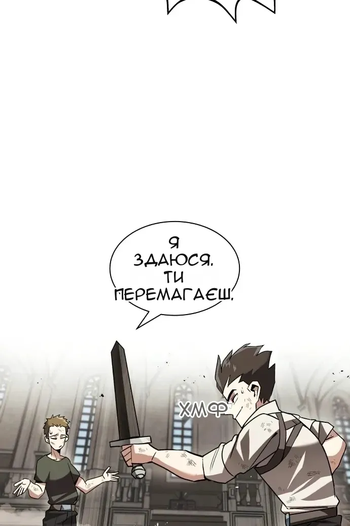 Сторінка 22