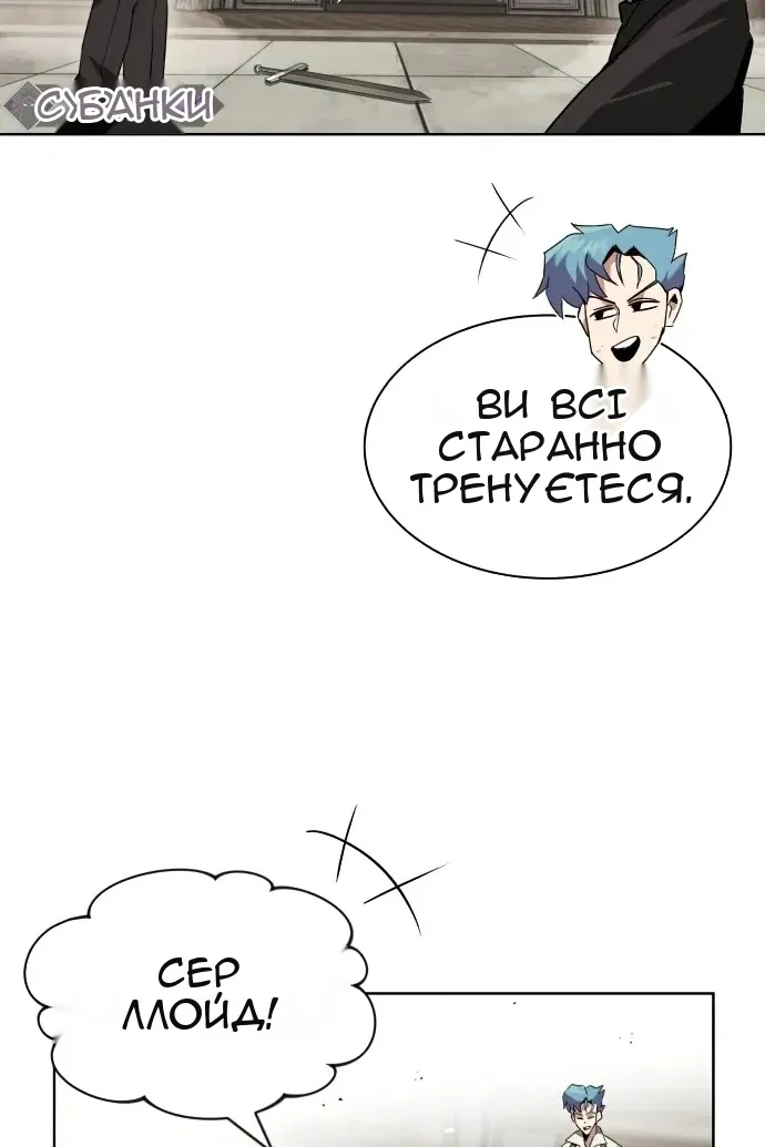 Сторінка 23