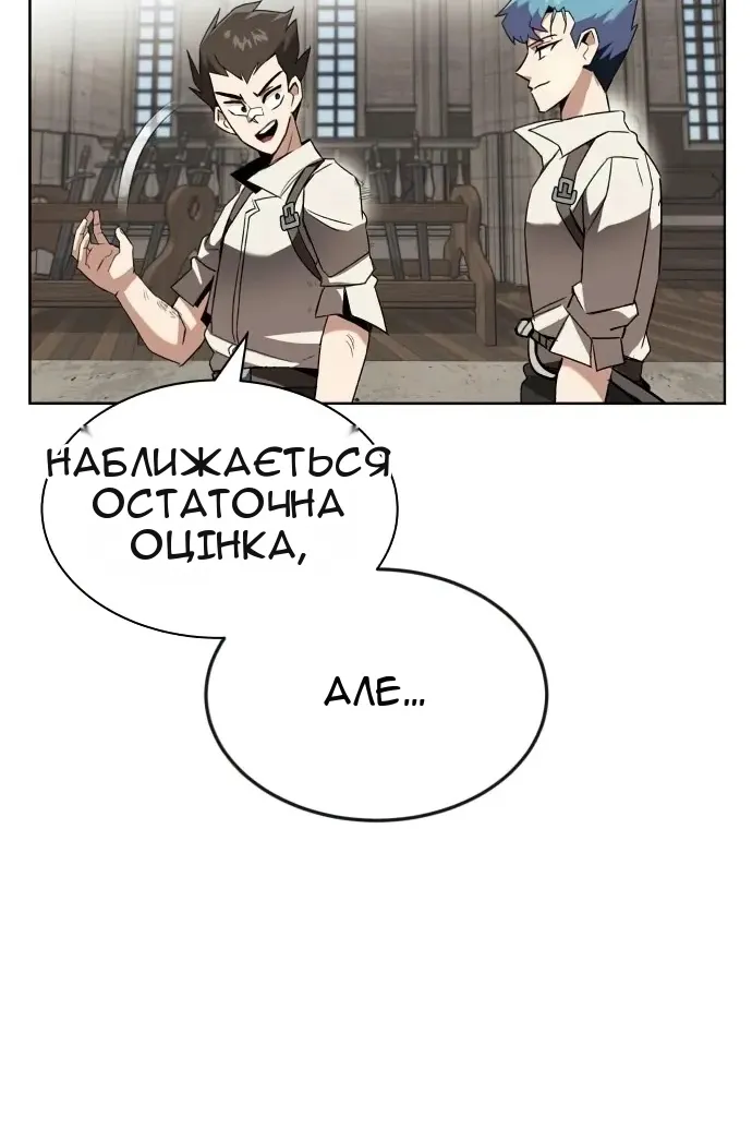 Сторінка 25