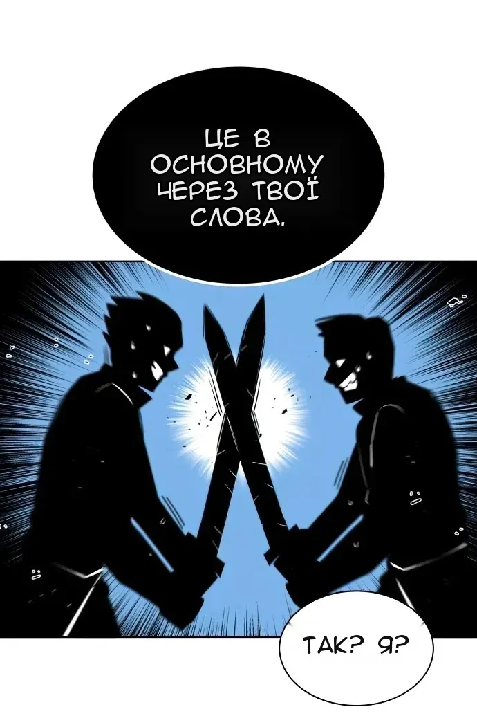 Сторінка 26
