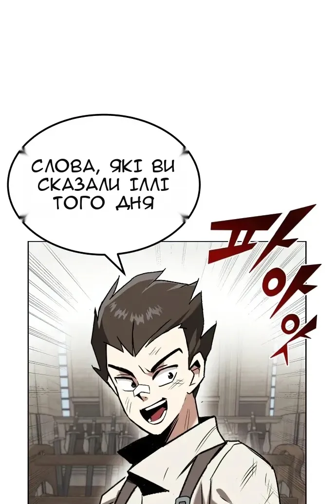 Сторінка 27