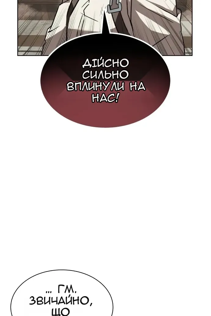 Сторінка 28