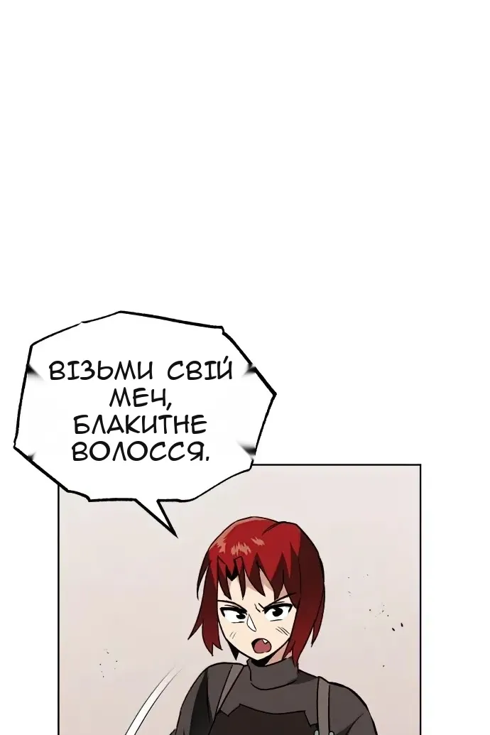 Сторінка 31