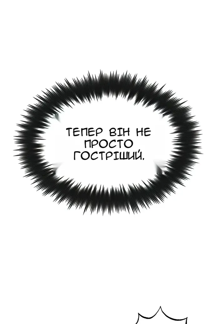 Сторінка 43