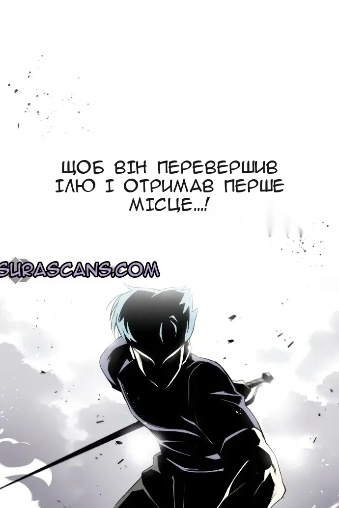 Сторінка 48