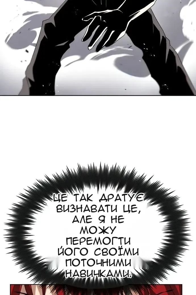 Сторінка 49