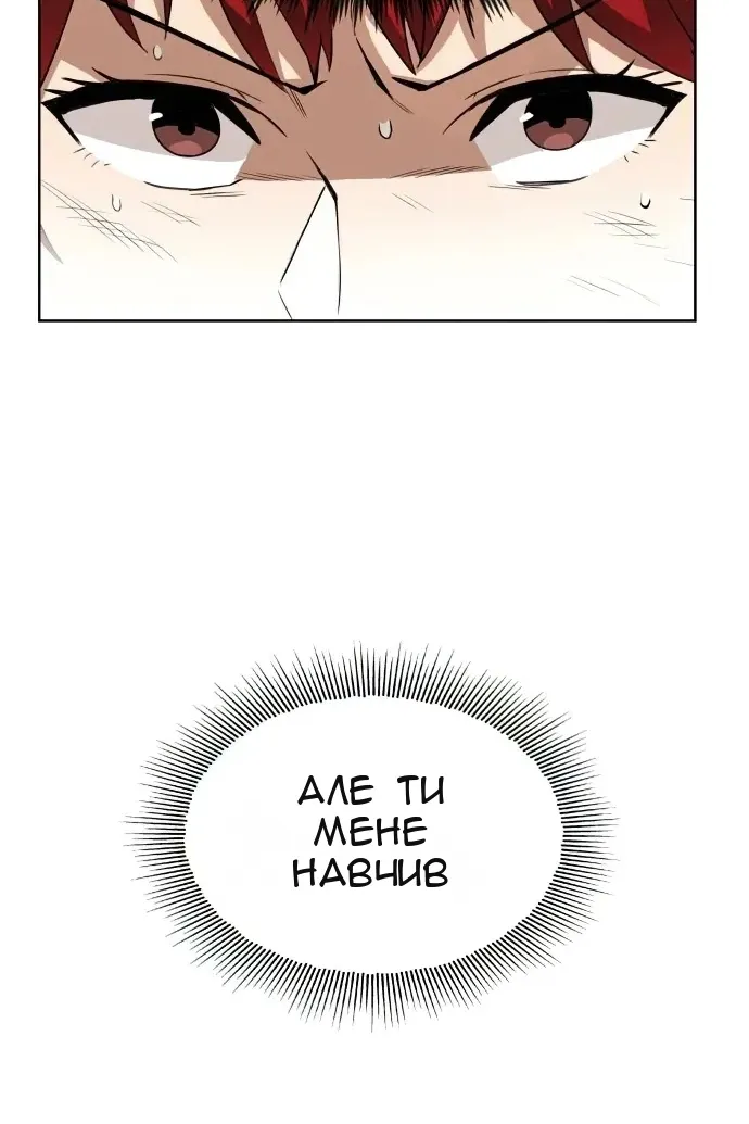 Сторінка 50