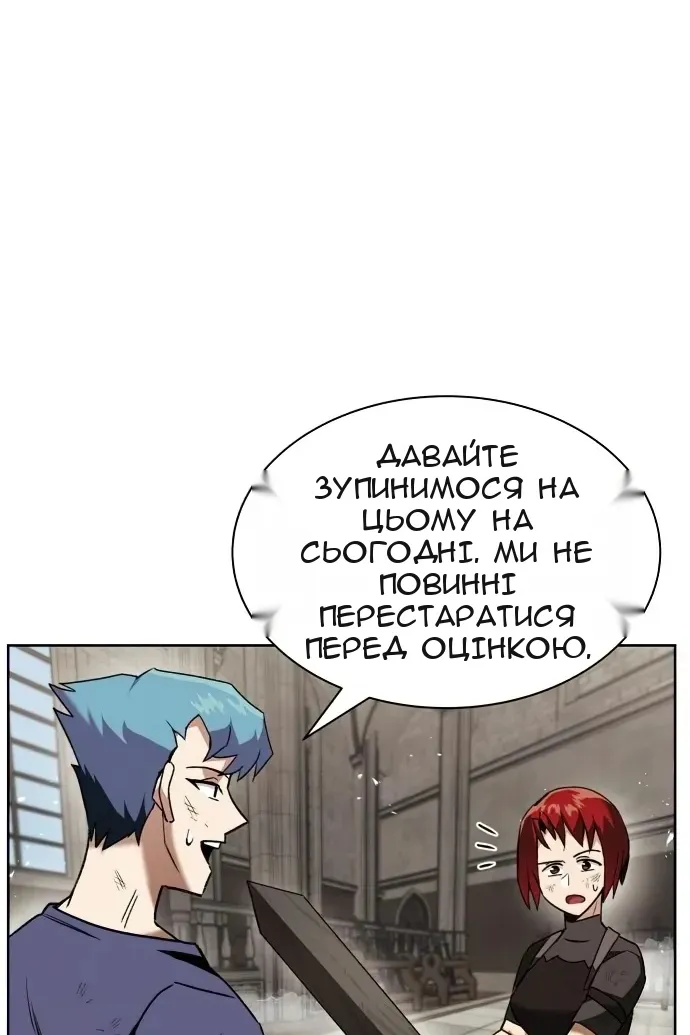 Сторінка 56