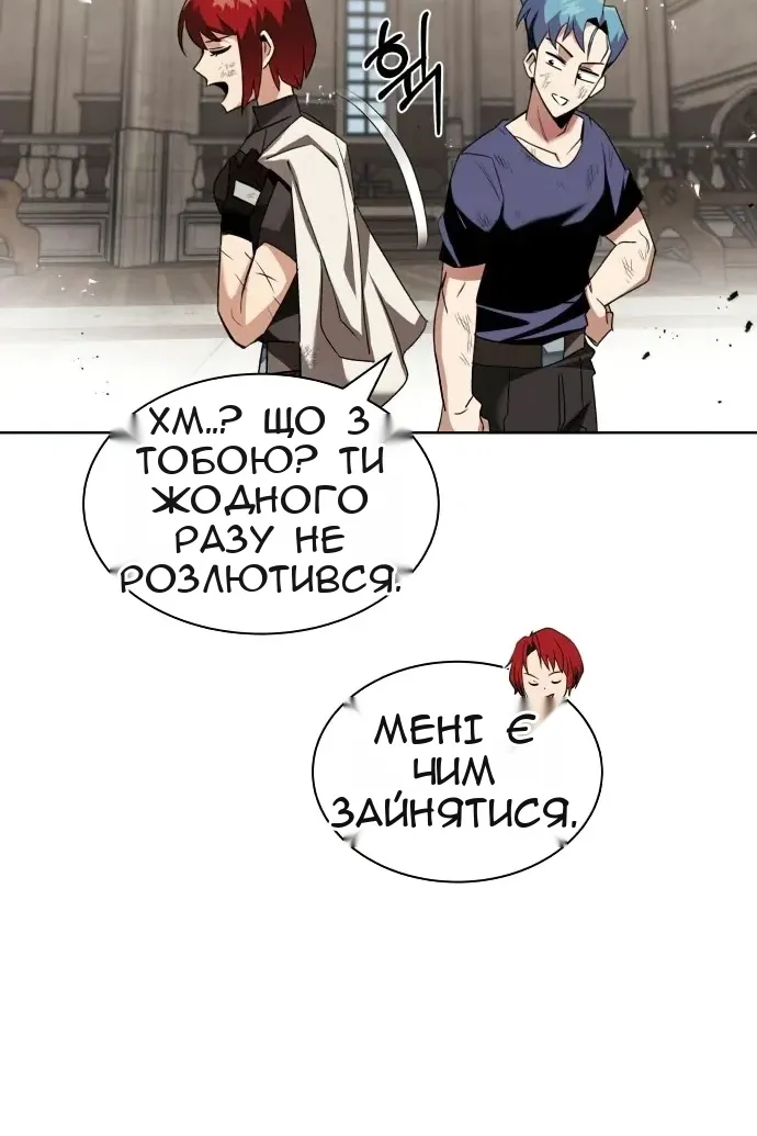 Сторінка 58