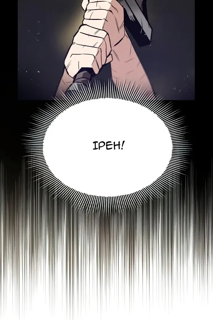 Сторінка 69