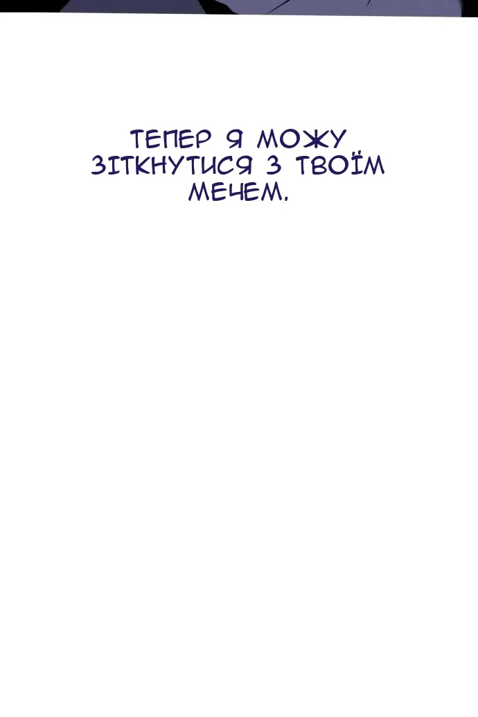 Сторінка 71