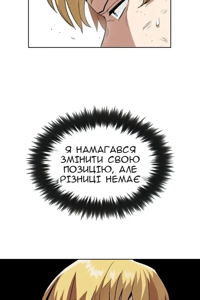 Сторінка 74