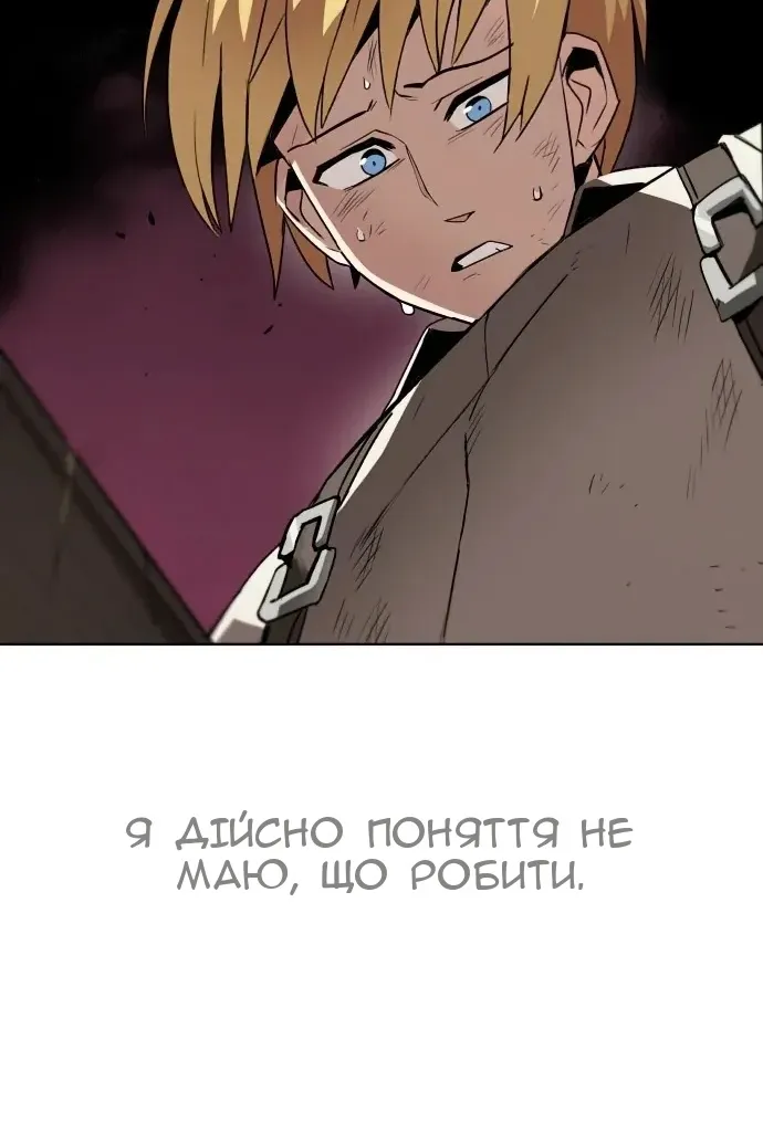 Сторінка 75