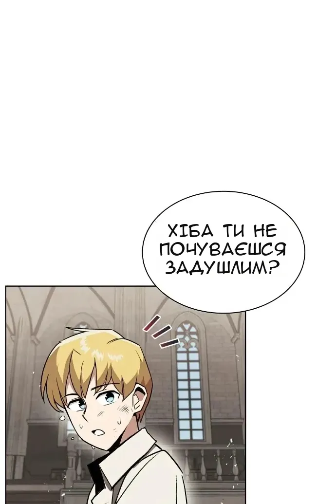 Сторінка 76