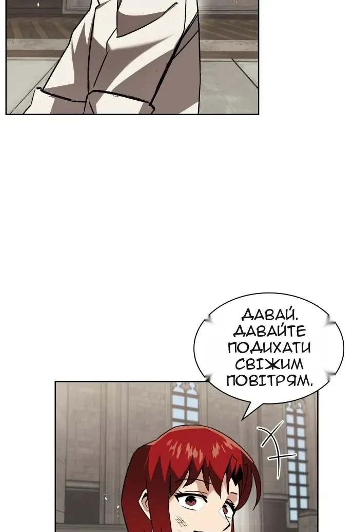 Сторінка 77
