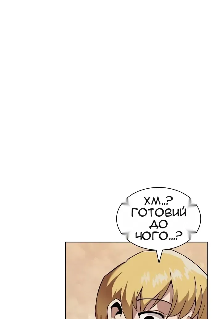 Сторінка 87