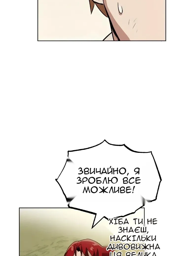 Сторінка 91