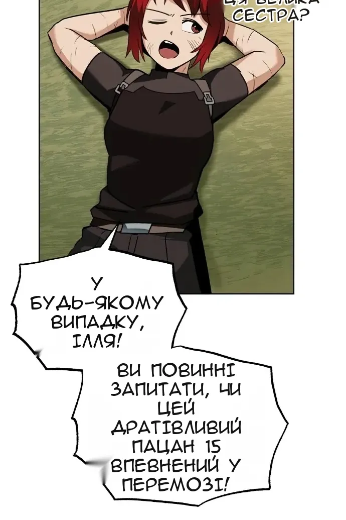 Сторінка 92