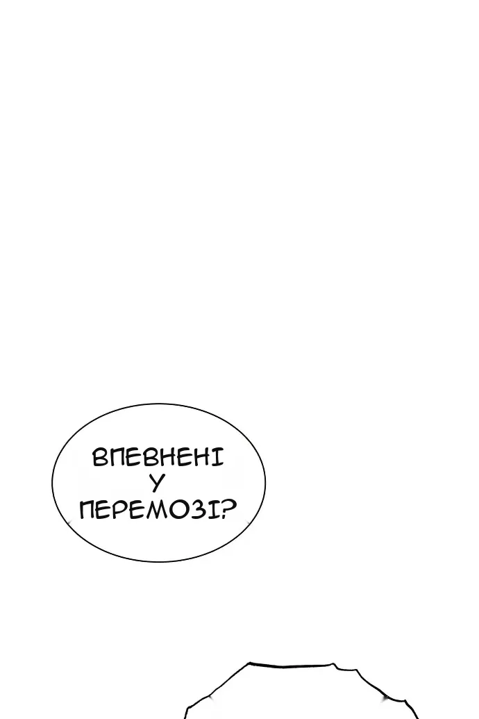 Сторінка 93