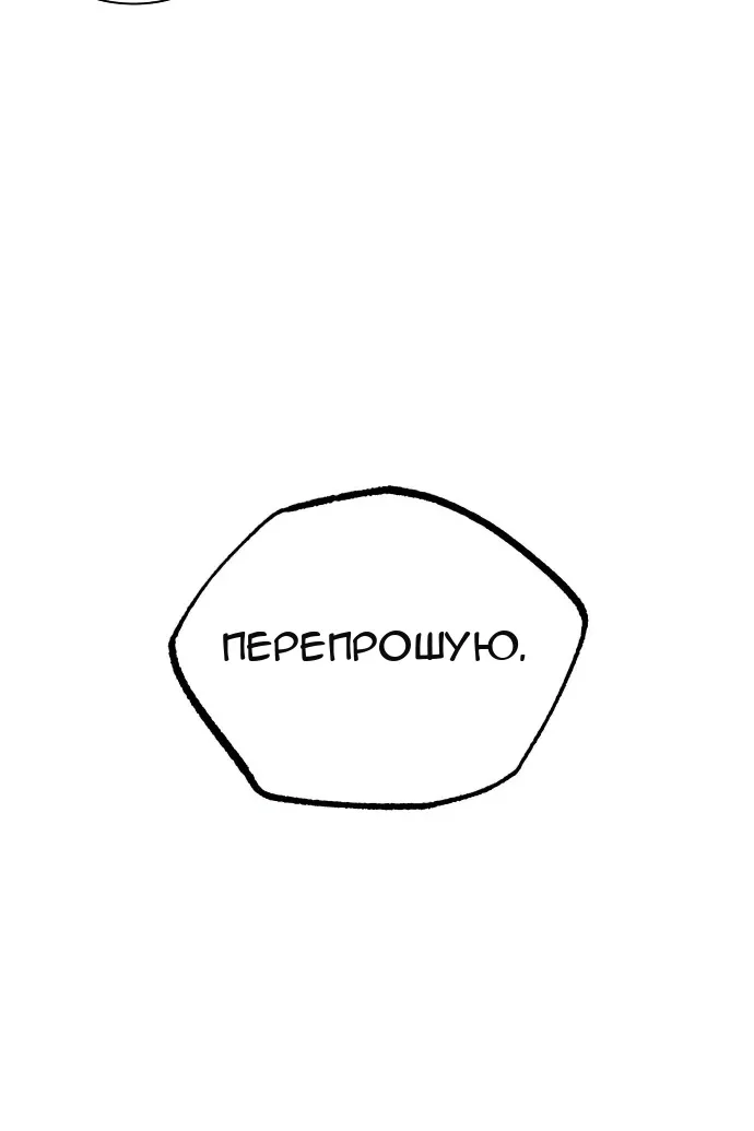 Сторінка 96