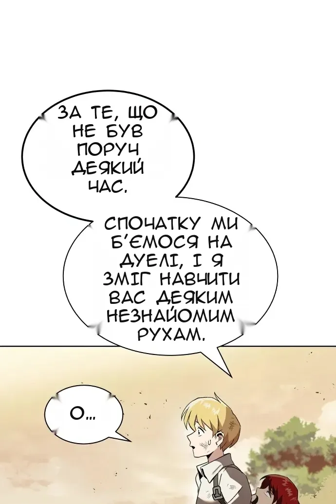 Сторінка 98