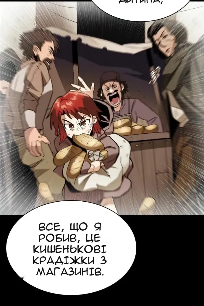 Сторінка 103