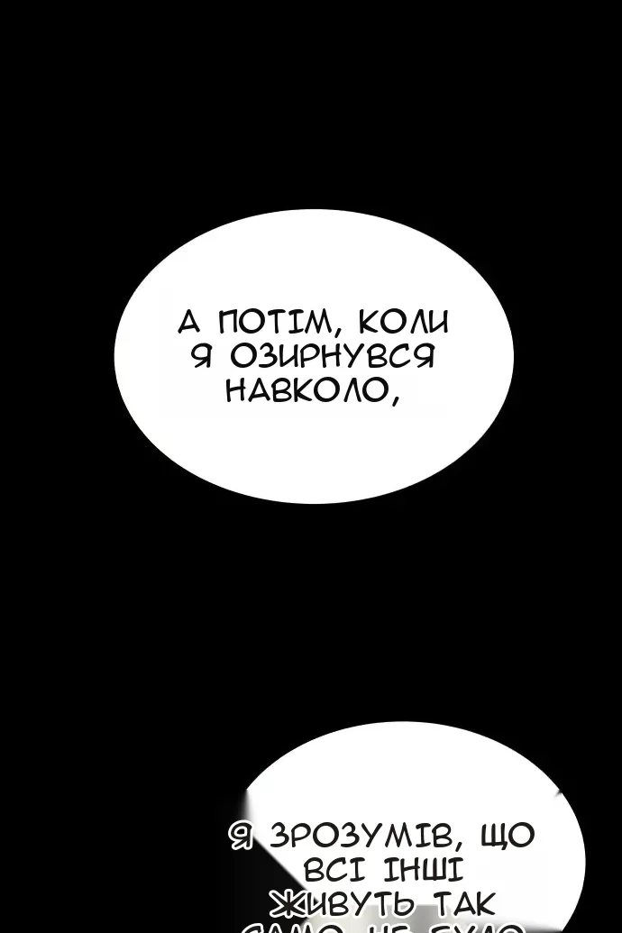 Сторінка 104