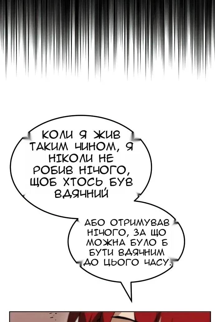 Сторінка 106