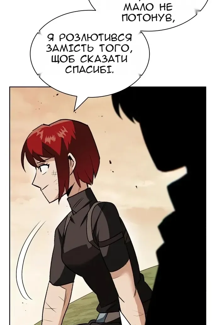 Сторінка 108