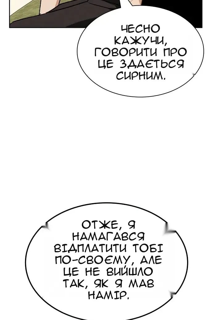 Сторінка 109