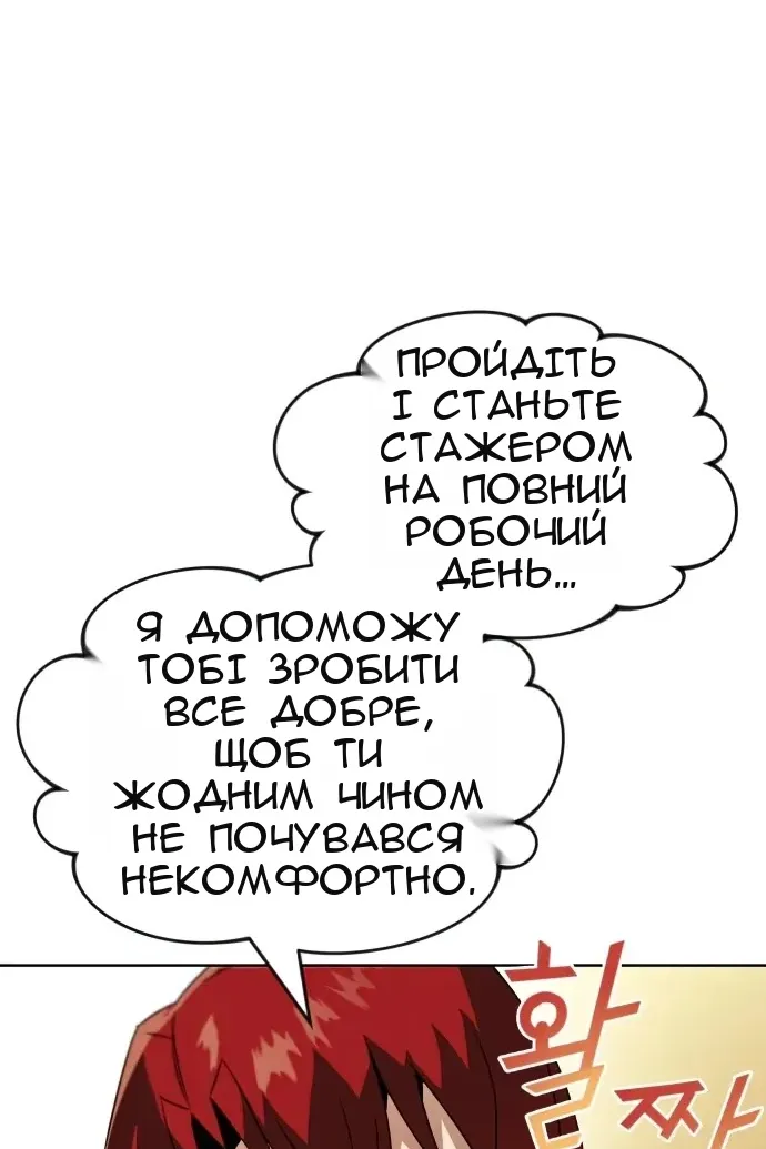 Сторінка 112