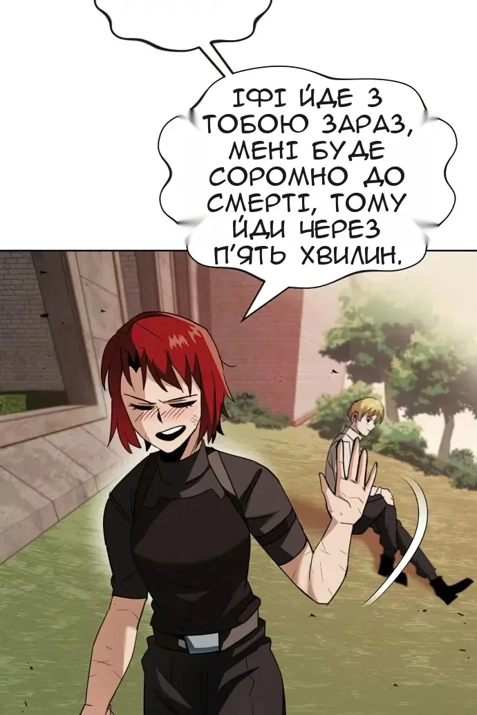 Сторінка 115