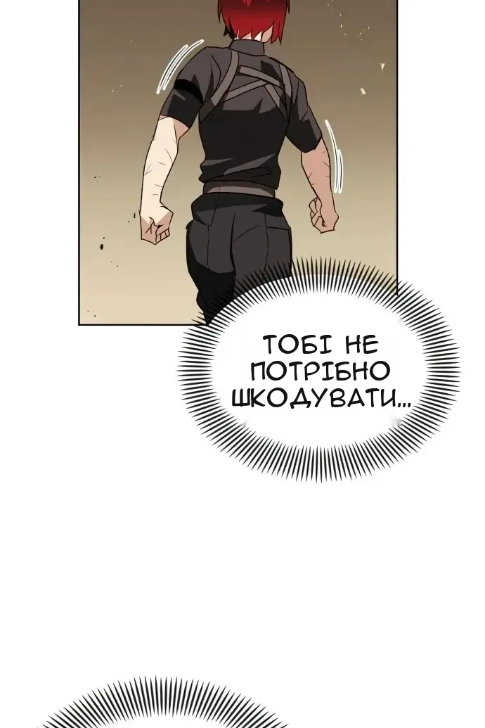 Сторінка 117