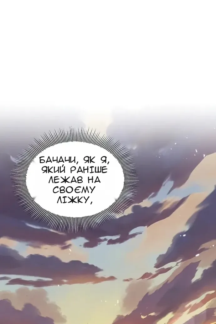 Сторінка 122