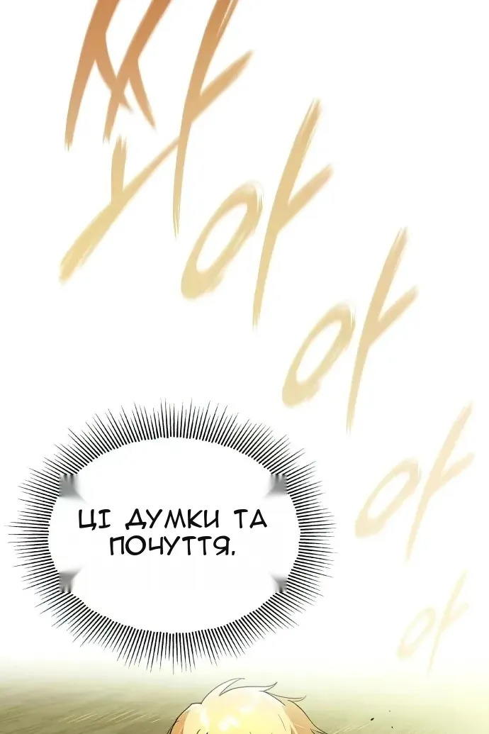 Сторінка 126