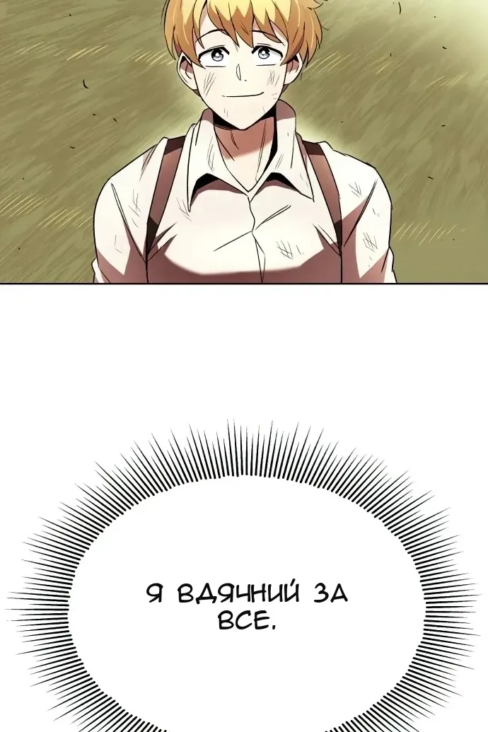 Сторінка 127