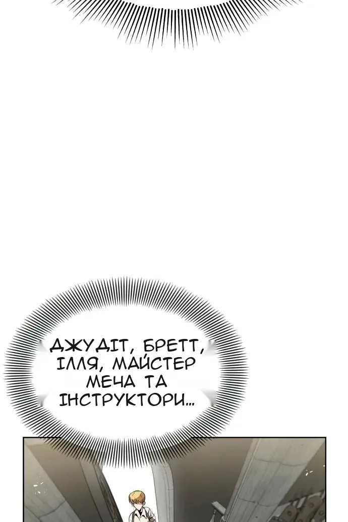 Сторінка 128